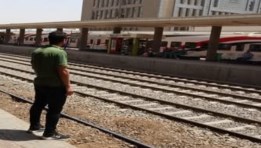 السكة الحديد
