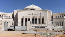 مجلس النواب