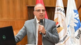 وزير الرى 