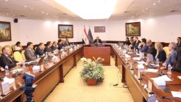  المجلس الوطنى للذكاء الاصطناعى