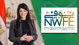 وزيرة التخطيط  والتنمية الاقتصادية والتعاون الدولي