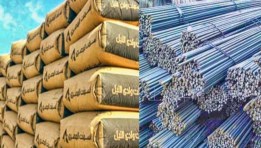 شعبة البناء