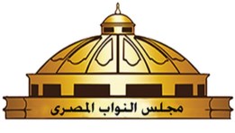 مجلس النواب