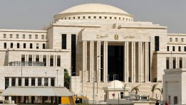 مجلس الشيوخ