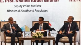 جانب من الأحتفال