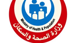 الصحة 