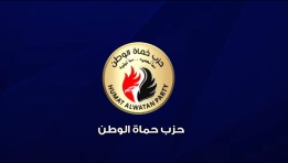انتخابات مجلس الشيوخ 2025.
