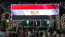 حزب الجبهة الوطنية 