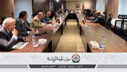 حزب الجبهة الوطنية 