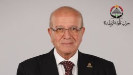 حزب الجبهة الوطنية