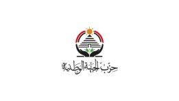 حزب الجبهة الوطنية
