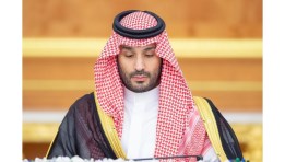 مجلس الوزراء السعودي يوافق على نظام تملك غير السعوديين للعقار