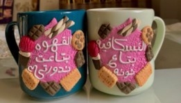 المجات الحرارية 