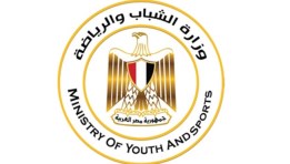  وزارة الشباب والرياضة 