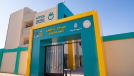 المدارس الوطنية للعلوم التقنية