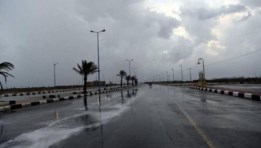 الأرصاد الجوية