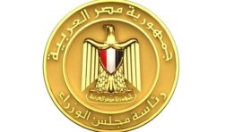 المركز الإعلامي لمجلس الوزراء
