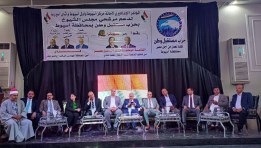 جانب من المؤتمر