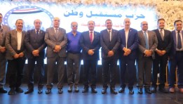 جانب من المؤتمر