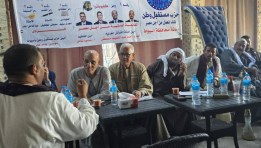 جانب من الجلسة 