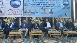 جانب من المؤتمر