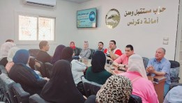 جانب من الاجتماع
