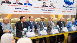 جانب من المؤتمر