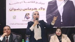 جانب من المؤتمر
