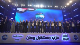 جانب من المؤتمر