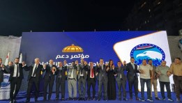 جانب من المؤتمر