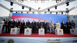جانب من المؤتمر