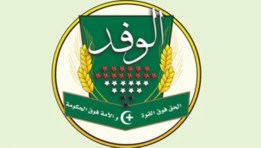 حزب الوفد