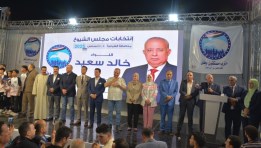 جانب من المؤتمر