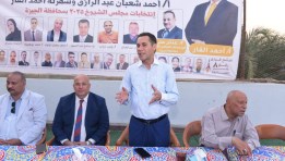 جانب من المؤتمر