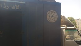 مولدات كهربائية 
