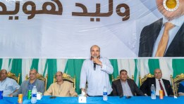 جانب من المؤتمر