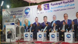 مستقبل وطن يدعم مرشحيه في انتخابات الشيوخ بمؤتمرين حاشدين بسوهاج