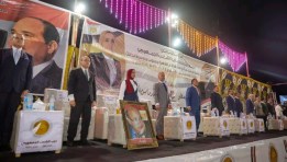 جانب من المؤتمر