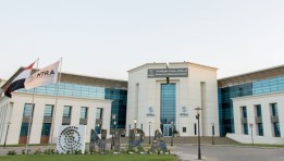 الجهاز القومي لتنظيم الاتصالات