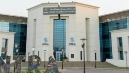 الجهاز القومي لتنظيم الاتصالات