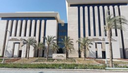 وزارة الاتصالات وتكنولوجيا المعلومات