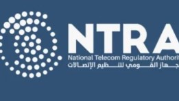 الجهاز القومي لتنظيم الاتصالات