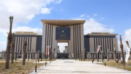 وزارة الخارجية