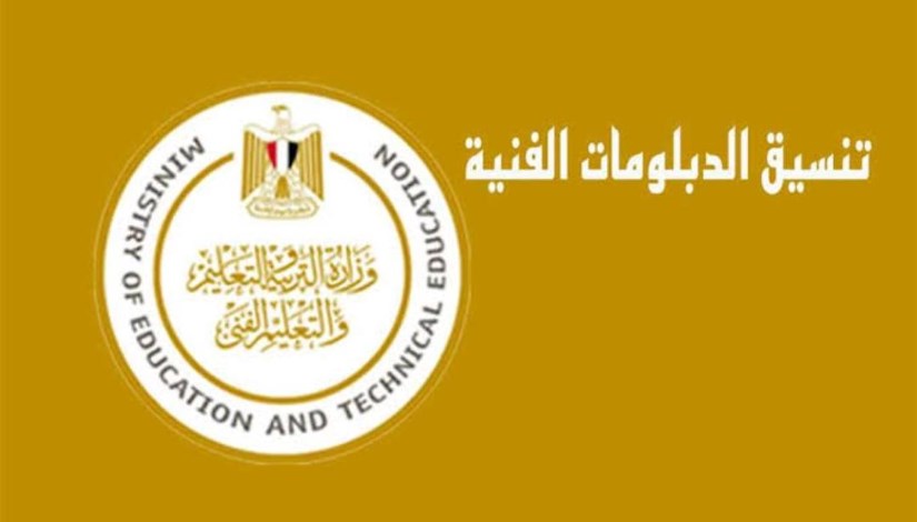 تنسيق دبلوم سياحة نظام 3 سنوات تنسيق دبلوم سياحة نظام 3 سنوات
