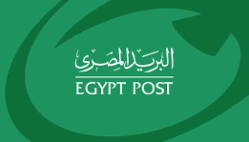 البريد المصري البريد المصري