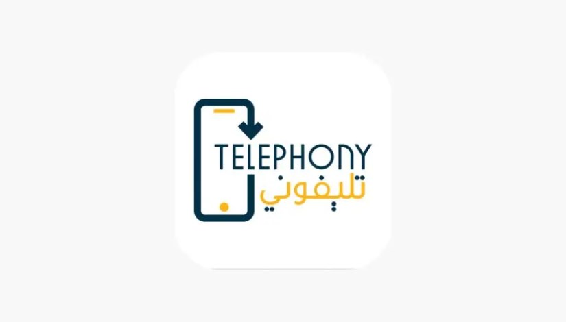 تطبيق تليفوني تطبيق تليفوني