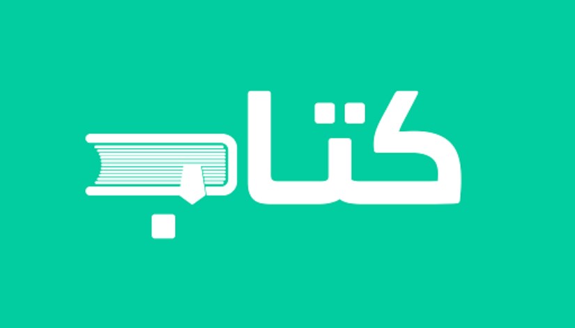 تطبيق كتاب تطبيق كتاب