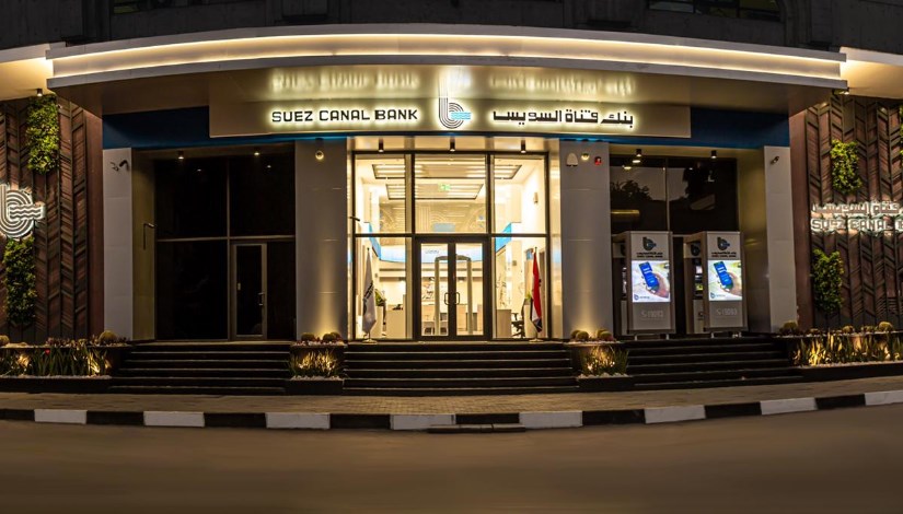بنك قناة السويس بنك قناة السويس