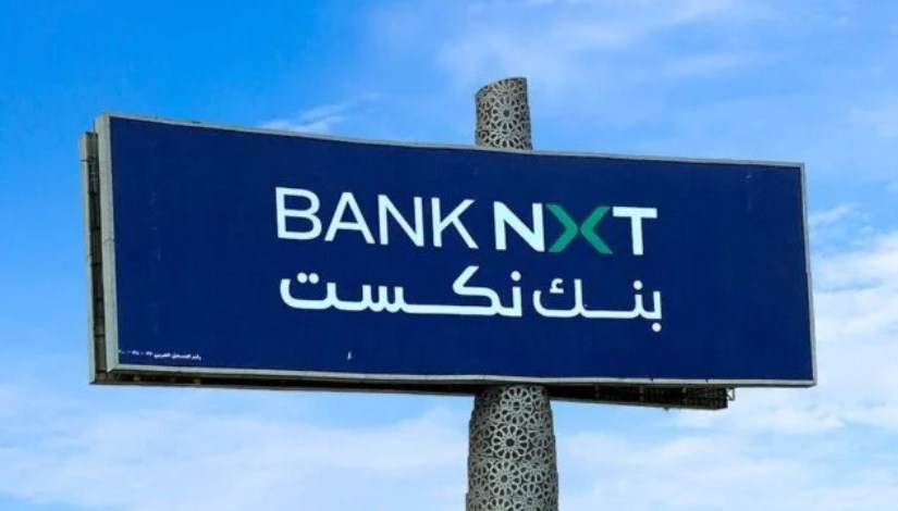بنك نكست بنك نكست