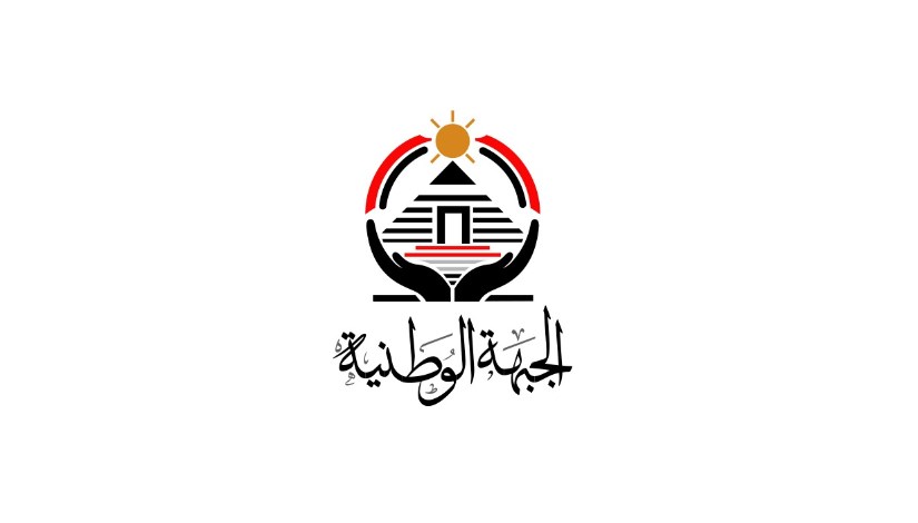 حزب الجبهة الوطنية حزب الجبهة الوطنية
